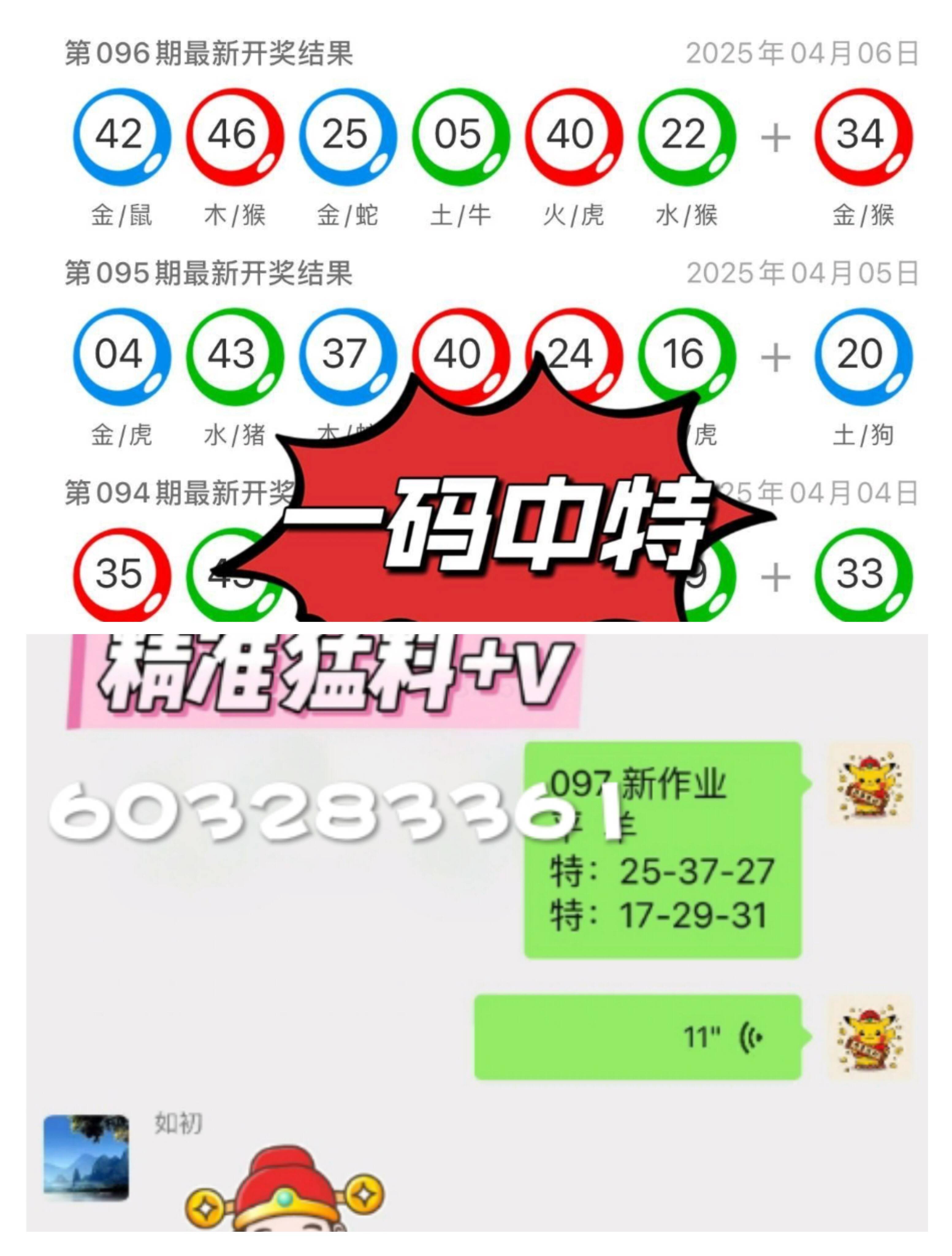 新澳开奖结果资料查询29期新澳门开彩现场
