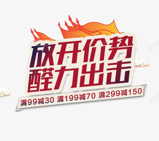 123免费资料大全势