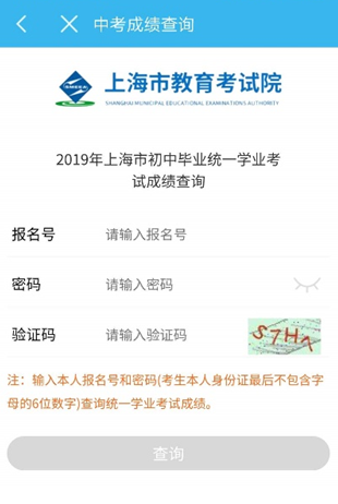 新澳门开奖记录查询今天开什么号码