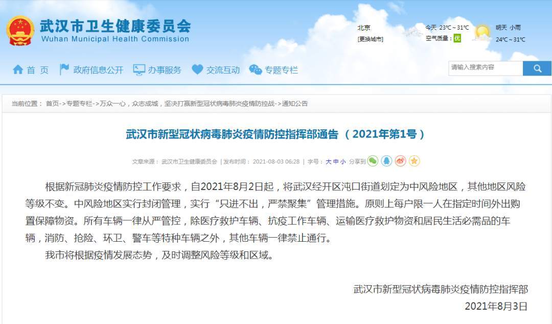 新澳门近30期开奖号码实地验证