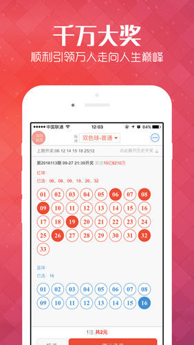 精选二四六天天资料5334CC