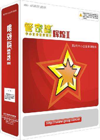 管家婆一奖一特一中广州中山