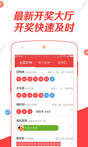 夜蓉 第18页