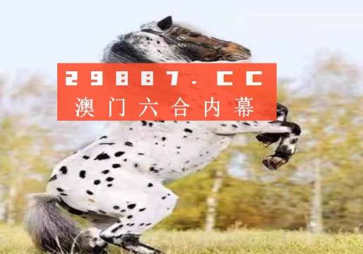 精选二四六天天资料四不像