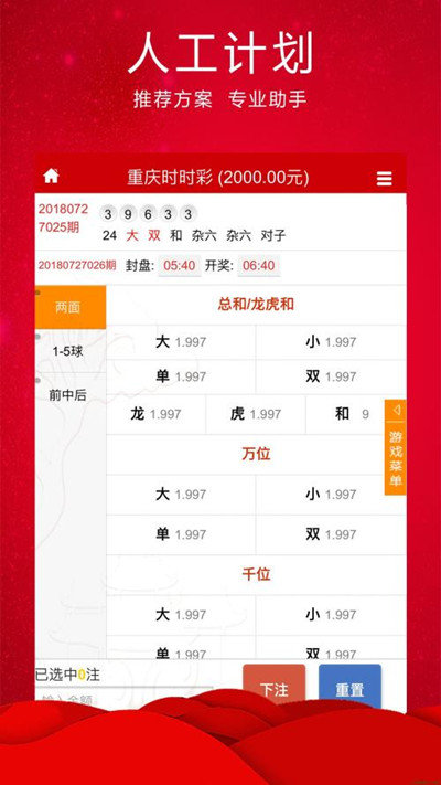 今期澳门特马开奖号码174期