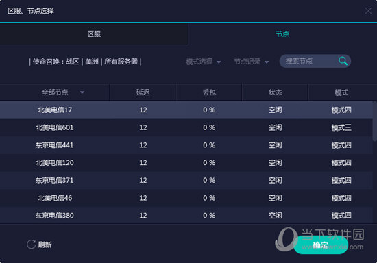 新澳门开奖记录查询今天结果