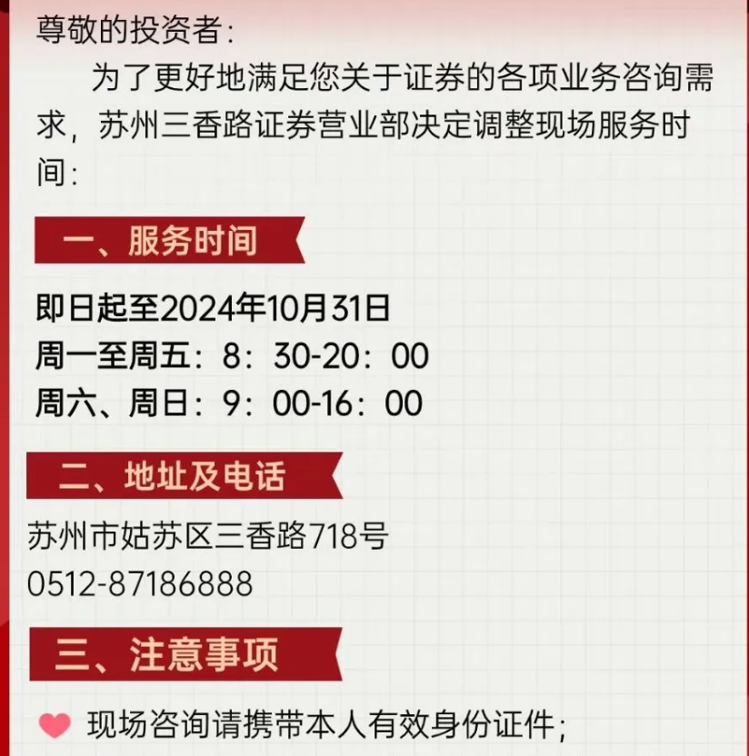 新澳门开奖结果查询方法与图片下载全攻略奥门开奖结果2020+开奖记录下载奥门彩网
