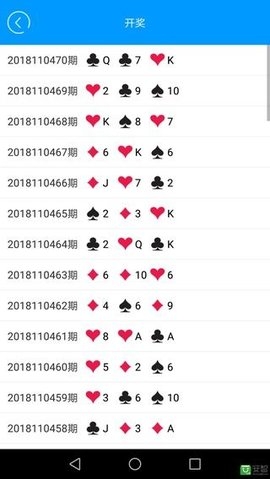 关于新澳门彩票资料下载官方网站手机版安装问题解析噢门彩票软件下载