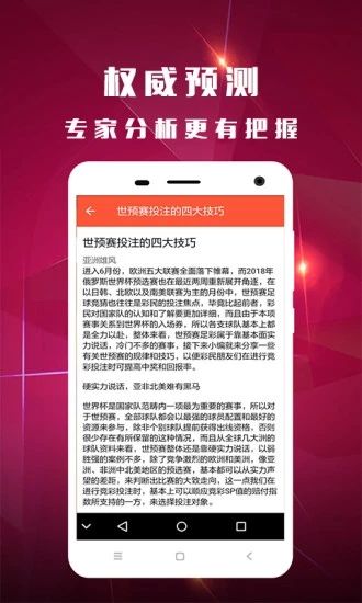 揭秘新澳门开奖结果查询方法，视频讲解助你轻松掌握新澳门开奖