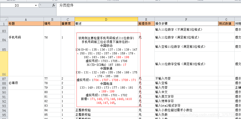 澳门新开奖结果查询方法及其英文表达奥门开奖结果+开奖记录2021