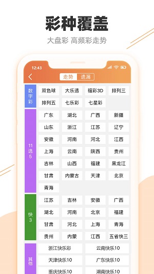 澳门新开奖结果查询技巧及其相关图片展示新澳门开奖结果2020+开奖记录_