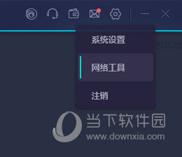 泼墨印山河 第14页