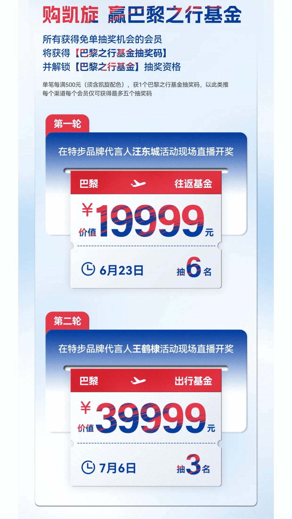 新澳门开奖结果查询，今晚的开奖及奖金揭晓奥门开奖现场+开奖直播