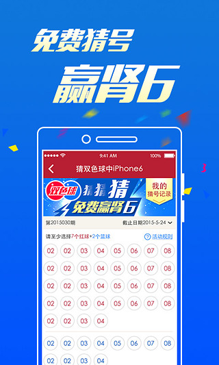 澳门新开奖结果查询，今晚的开奖情况与视频下载探讨新澳门开奖