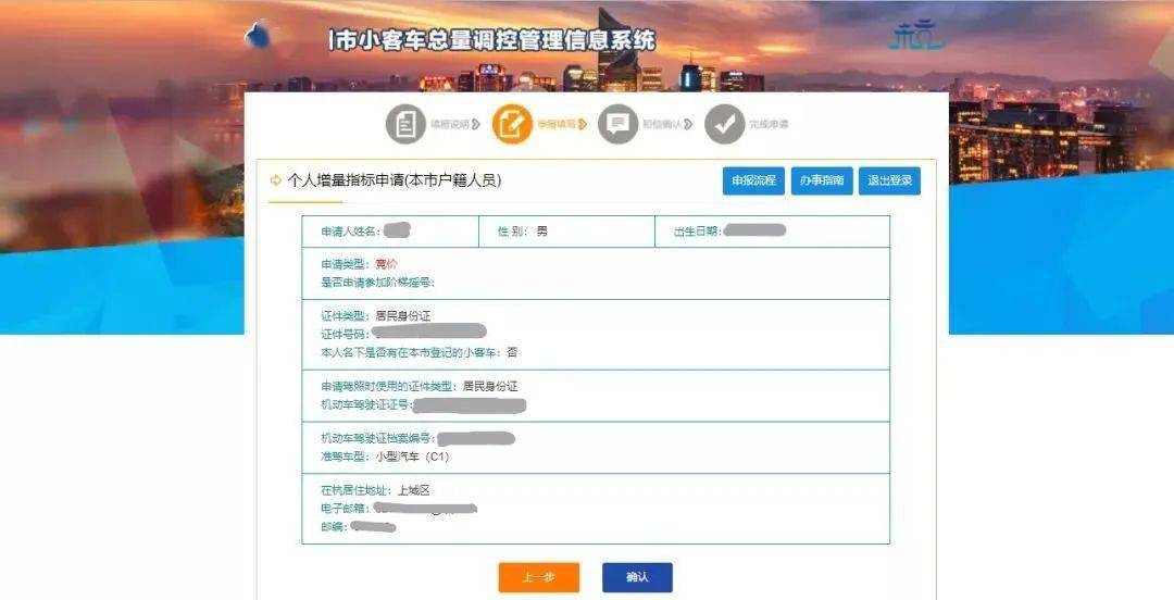 澳门新开奖结果查询表图片大全集下载手机版最新版，便捷获取与理解彩票信息新澳门开奖