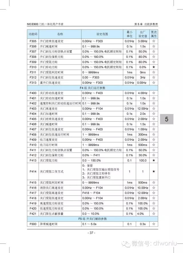 新奥门开奖结果查询表图片下载安装手机版最新最新版指南新澳门开奖结果