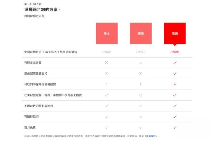 澳门新开奖结果查询表图片高清版，便捷获取与下载安装新澳门开奖