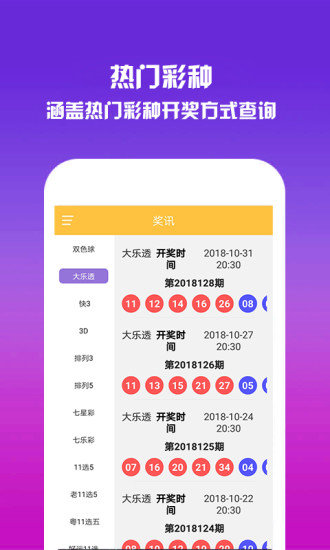 高薪职位 第5页