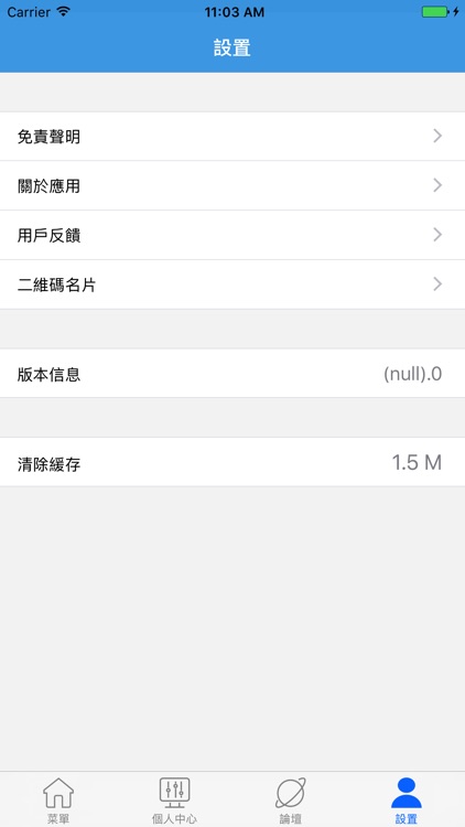 新澳门开奖结果查询表图片高清版下载，手机应用安装与体验新澳门开奖结果