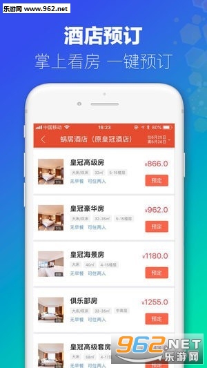 澳门新开奖结果查询表下载手机版官网，便捷获取最新信息新澳门开奖
