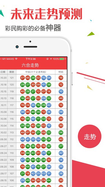 新澳门开奖结果查询表下载手机版安装教程（最新最新版）新澳门开奖结果