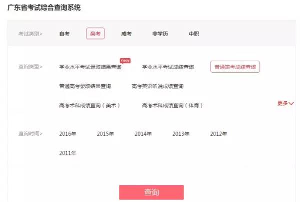 新澳门开奖结果查询表下载手机版安装官方指南新澳门开奖结果2020+开奖记录_