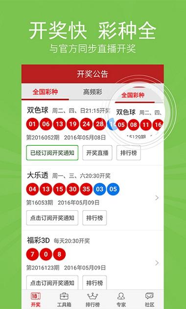 泼墨印山河 第13页