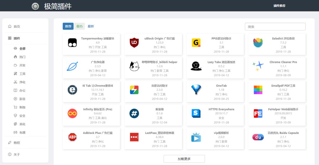 新奥门开奖结果查询表下载手机版官方网站最新最新版，便捷、安全获取彩票信息的首选平台新澳门开奖结果2020+开奖记录_