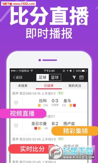 澳门新开奖结果查询表下载手机版官方网址，便捷、安全与实时的彩票信息获取渠道新澳门开奖结果