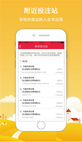 新澳门开奖结果查询表下载手机版官方正版最新最新版，便捷获取彩票信息的途径新澳门开奖结果