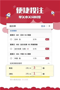 新澳门开奖结果查询表下载—手机版官方正版的使用指南新澳门开奖结果2020+开奖记录_