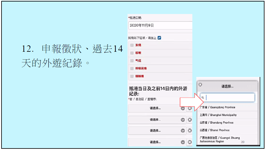 兼职岗位 第33页