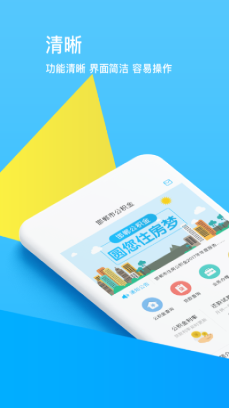新澳门开奖结果查询表格下载，手机应用版安装与使用的全面指南新澳门开奖记录
