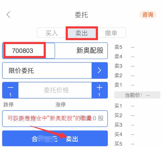 新奥门开奖结果查询表格下载官方版手机最新版，便捷获取彩票信息的时代之选新澳门开奖记录