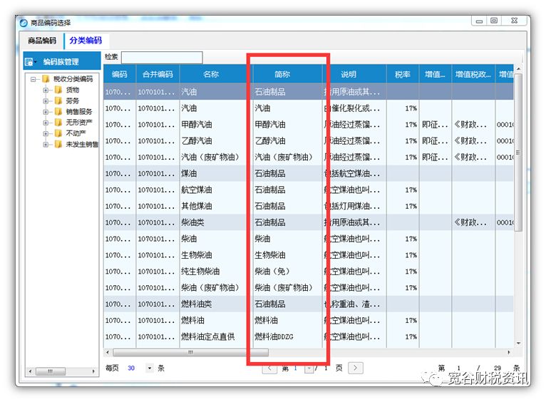 新澳门开奖结果查询表格制作指南—附详细视频教程新奥门开奖结果查询表格怎么做的啊呢视频教程