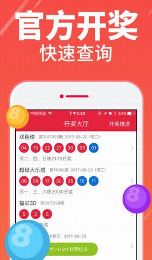 新澳门开奖结果查询表格图片大全制作指南奥门开奖结果+开奖记录2021