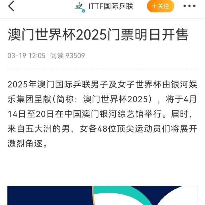澳门开奖结果查询表格制作指南，如何获取并下载相关图片新奥门开奖结果查询表格怎么做啊呢图片下载