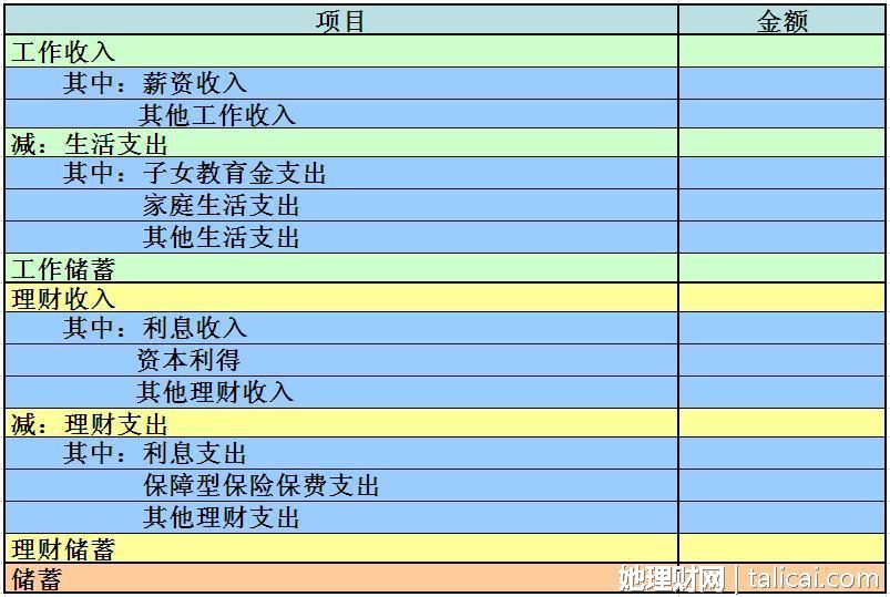 澳门新开奖结果查询表格与最新预测汇总图的深度解析新澳门开奖结果2020+开奖记录_