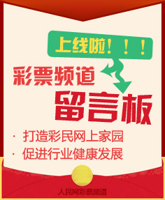 澳门彩票开奖结果查询，探寻生肖奥秘与最新资讯（附图片）新澳门开奖结果