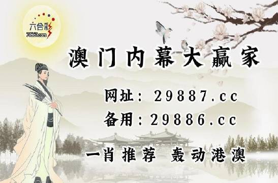 澳门新开奖结果查询，最新消息、表格与图片大全新澳门开奖