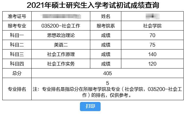 澳门新开奖结果查询，最新消息表与图片大全集新澳门开奖结果