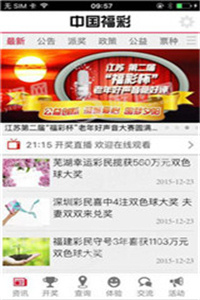 兼职岗位 第30页