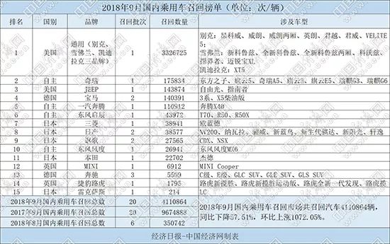 澳门新奥门六开奖结果最新汇总，20年8月9日查询表揭晓之夜澳门彩2021第四期开奖记录