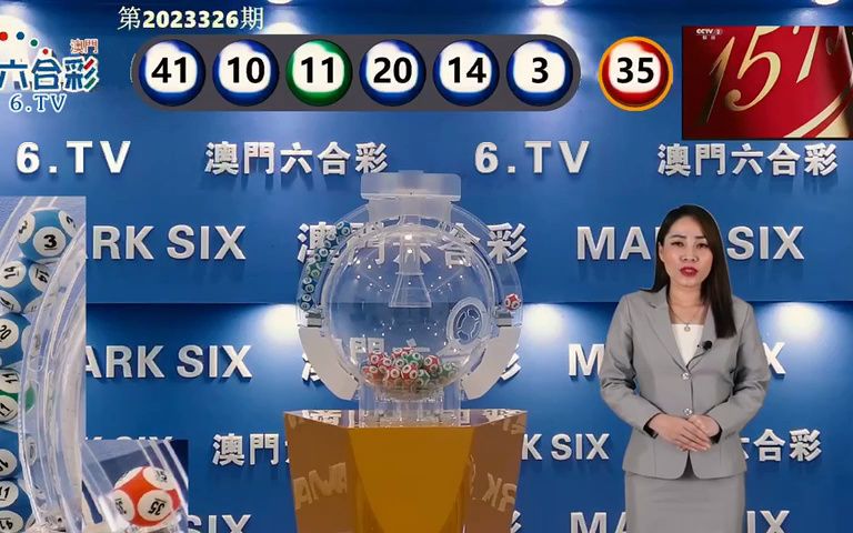 澳门新奥门六开奖结果查询表下载，20年8月9日最新揭晓的开奖情况分析新奥门六开奖结果2024年8月9日开奖情况查询表下载