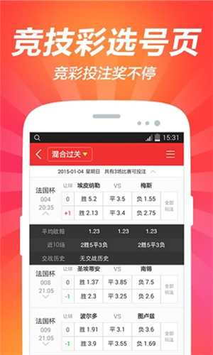 澳门新彩票开奖结果查询与视频下载，探索20年8月9日的幸运之门澳门开奖4238开奖记录