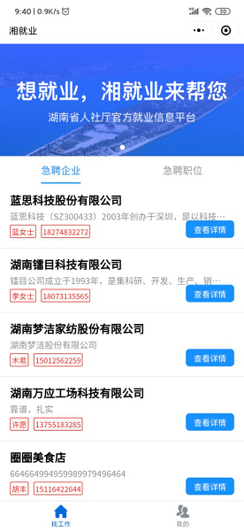 澳门新奥门六开奖结果20XX年8月9日直播与视频下载，探索彩票世界的最新动态8月26日澳门49码开奖结果
