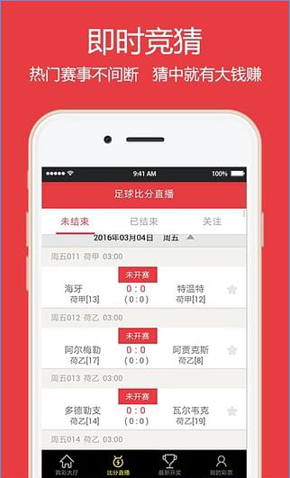 澳门新开奖结果揭秘，探寻第6期彩票背后的故事与数字视频澳门彩2021年63期开奖结果