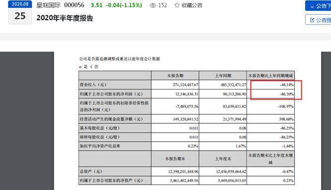 澳门新开奖结果20XX年记录查询表格图片集，最新资讯与全面解析奥门开奖结果2020+开奖记录下载奥门彩网