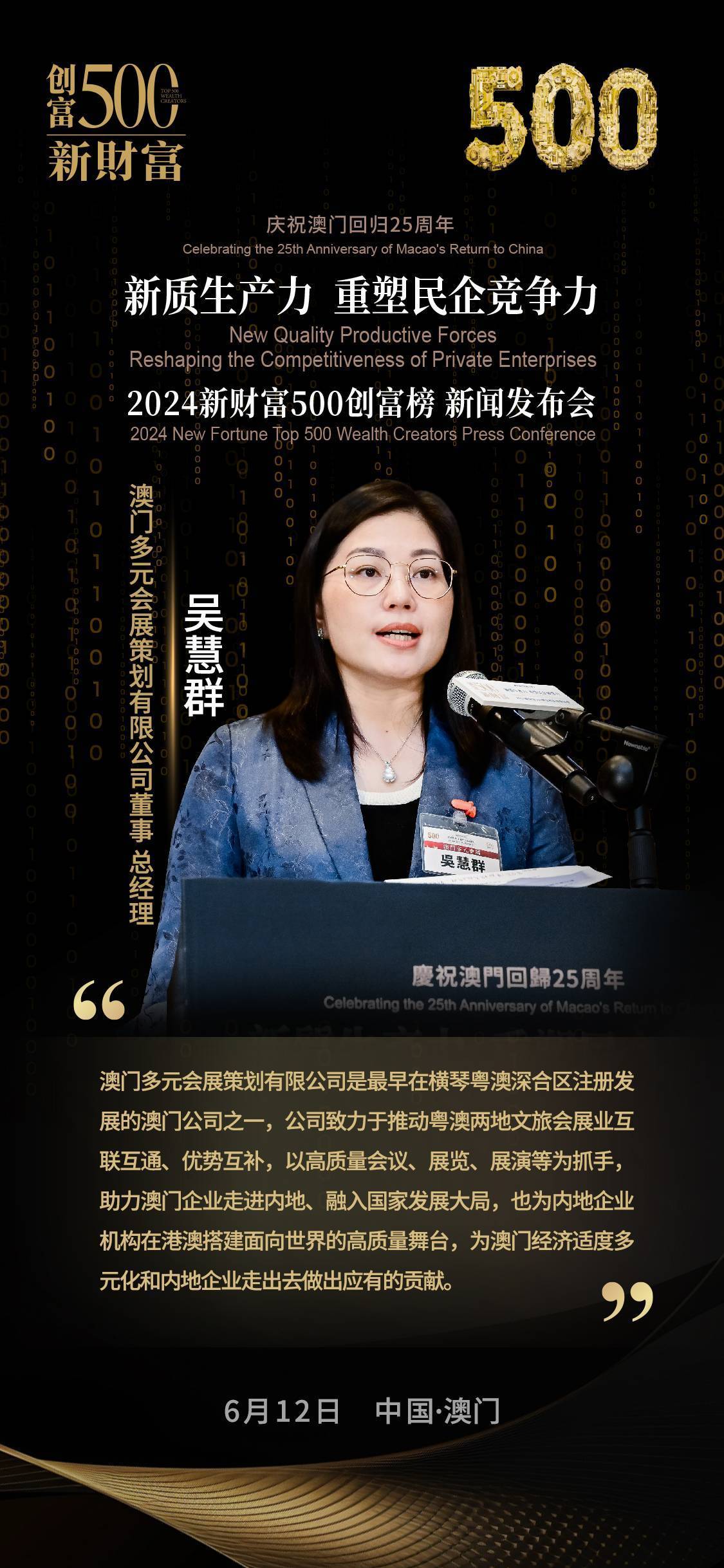 新澳门资料大全正版资料的20XX优势功能分析与重要性探讨澳门新彩
