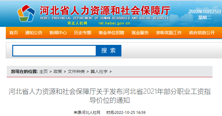 澳门新彩开奖结果走势图表大全，最新数据与查询指南新澳门开奖